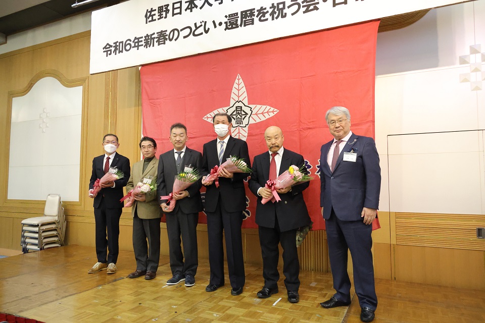 令和6年新春のつどい（還暦・古希を祝う会）を開きます。